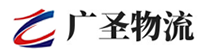 广州到大安市物流公司
